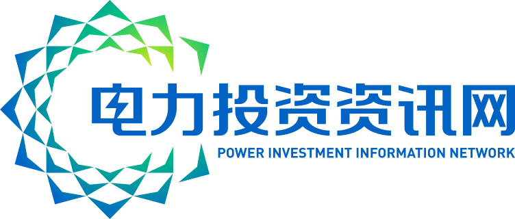 电力投资资讯网